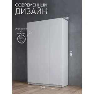 Шкаф распашной "Эва 5" Белый