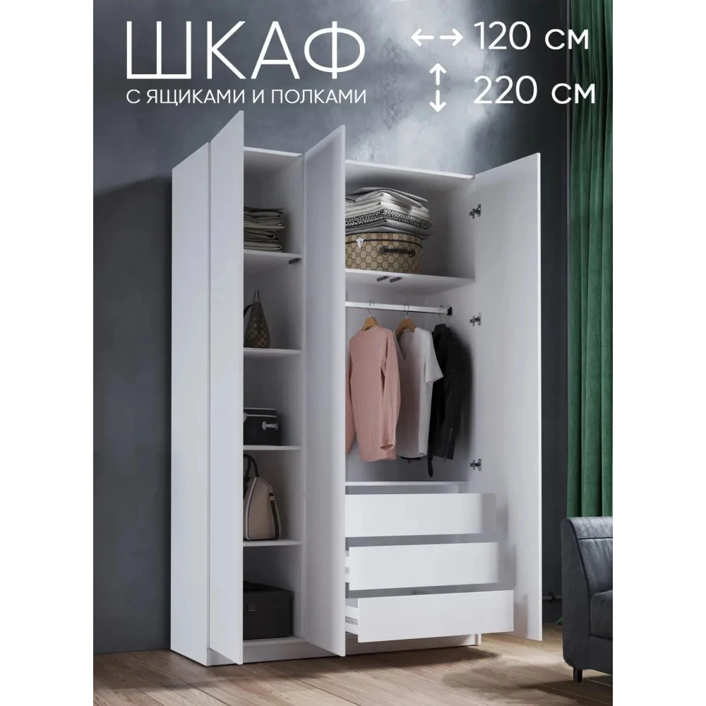 Шкаф распашной "Эва 5" Белый