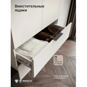 Шкаф распашной "ШК 31" Белый