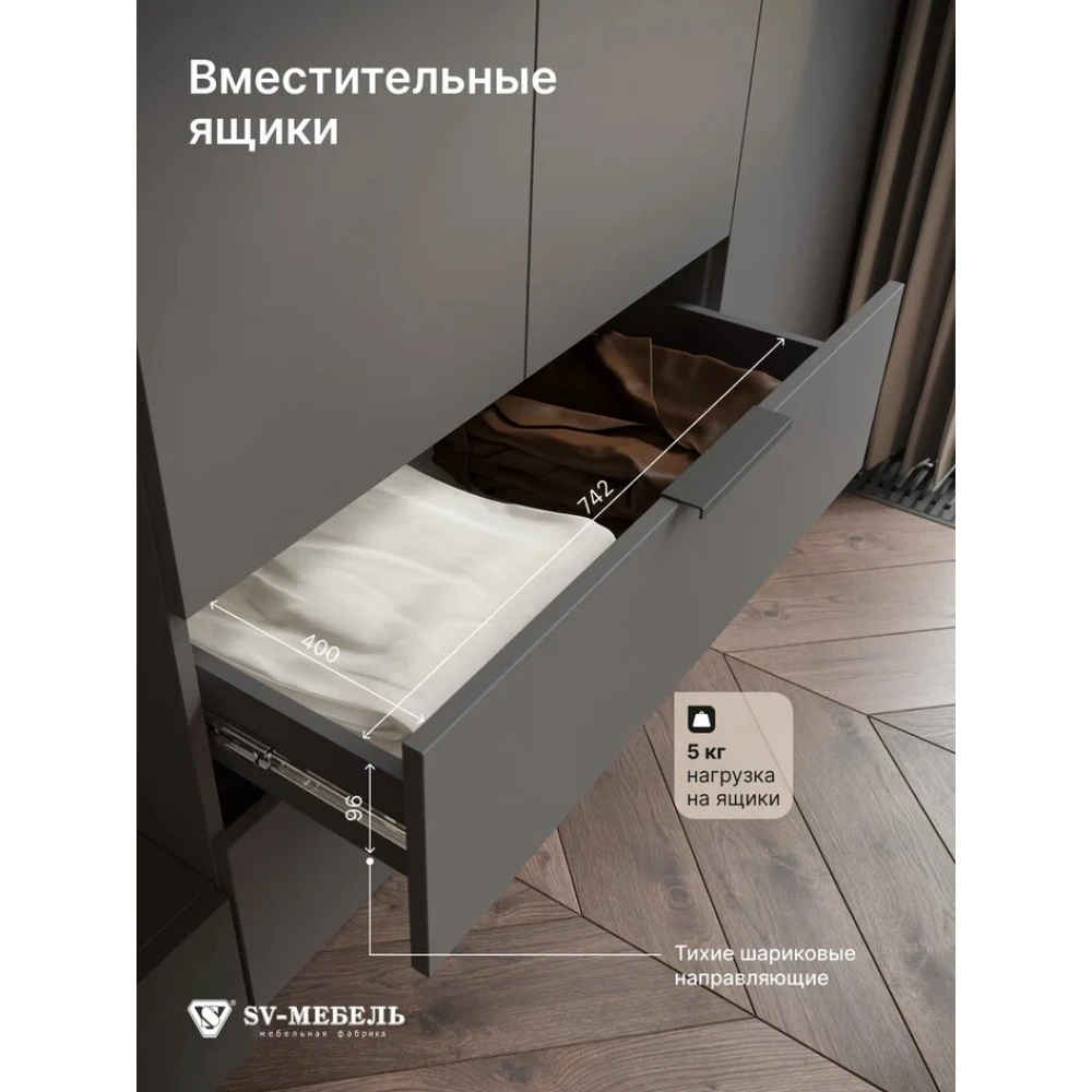 Шкаф распашной "ШК 31" Графит