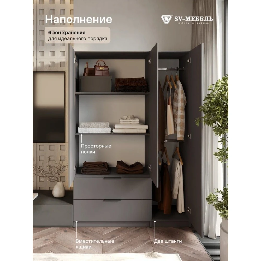 Шкаф распашной "ШК 31" Графит