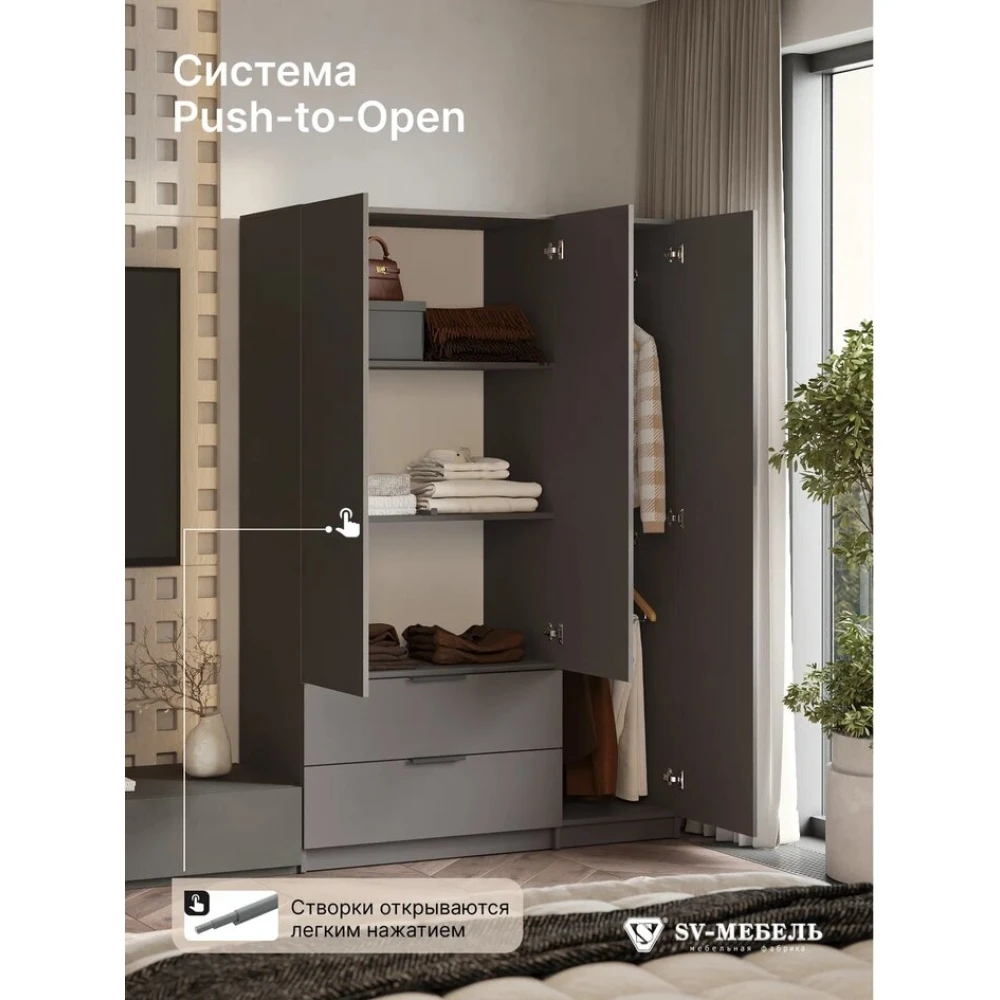 Шкаф распашной "ШК 31" Графит