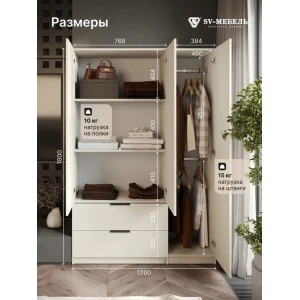 Шкаф распашной "ШК 31" Меланж