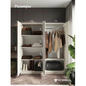 Шкаф распашной "ШК 32" Белый