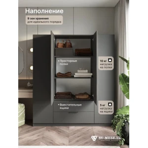 Шкаф распашной "ШК 32" Графит
