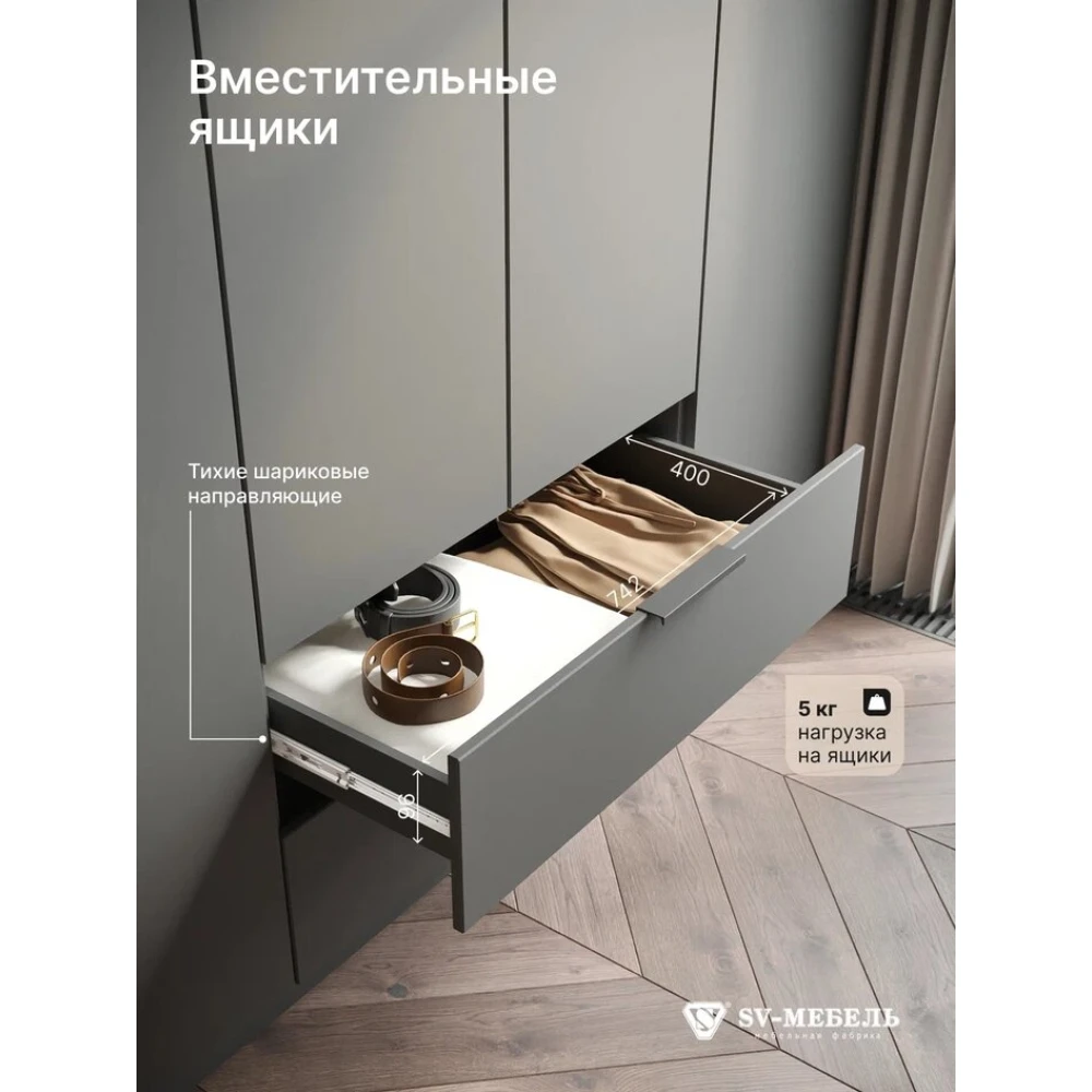 Шкаф распашной "ШК 32" Графит