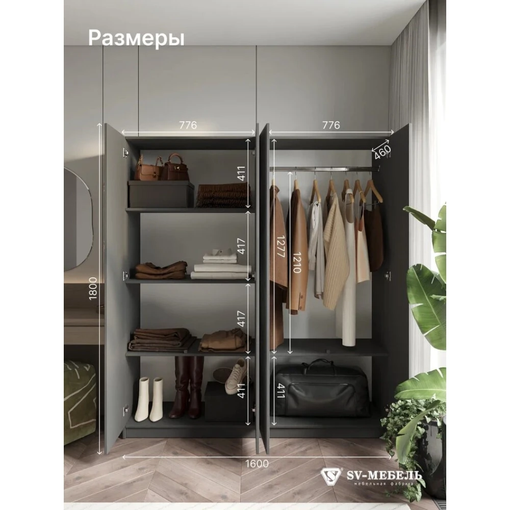 Шкаф распашной "ШК 32" Графит