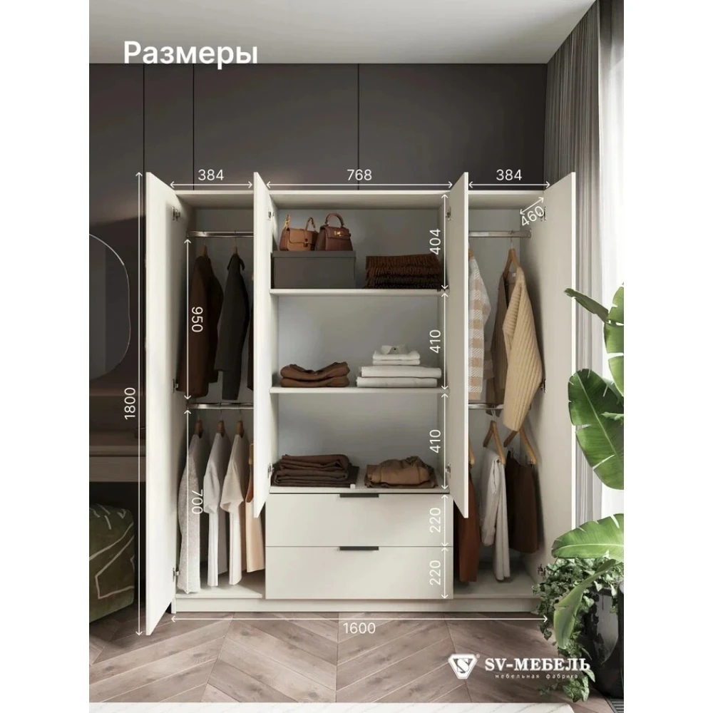 Шкаф распашной "ШК 32" Меланж