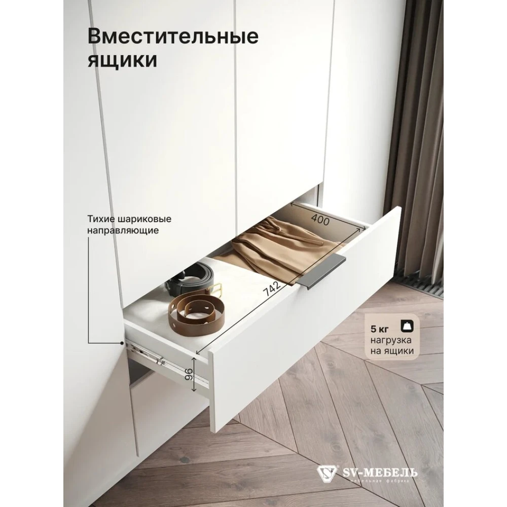 Шкаф распашной "ШК 33" Белый