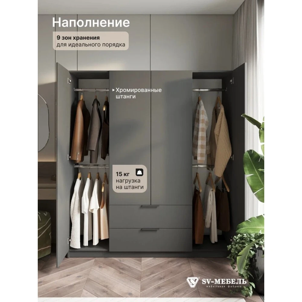Шкаф распашной "ШК 33" Графит