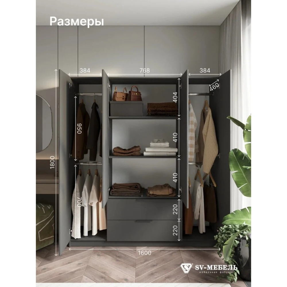 Шкаф распашной "ШК 33" Графит
