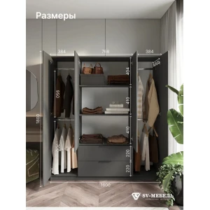 Шкаф распашной "ШК 33" Графит