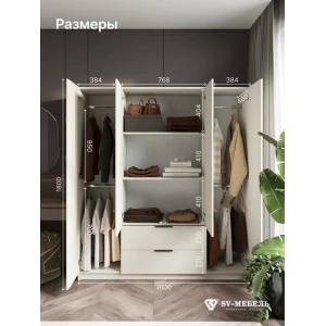 Шкаф распашной "ШК 33" Меланж