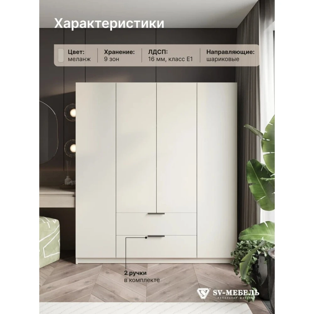 Шкаф распашной "ШК 33" Меланж