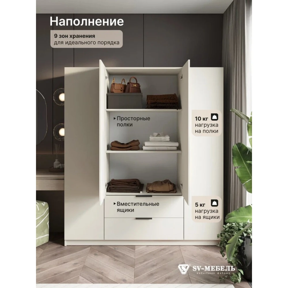 Шкаф распашной "ШК 33" Меланж