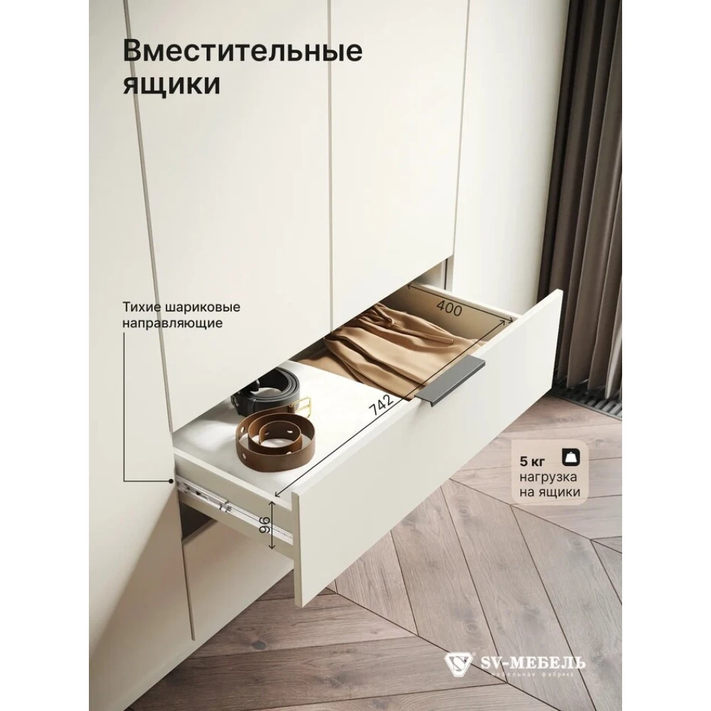 Шкаф распашной "ШК 33" Меланж