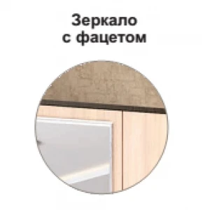Шкаф "Лагуна" комбинированный (1,6) с зеркалом