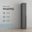 Пенал "Мадрид" 0,4м графит