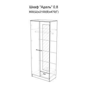 Шкаф "Адель" КВ 0.8м Ясень шимо тёмный/светлый