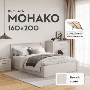 Кровать с подъем. мех. "Монако" КР-16 1,6 Ясень белый