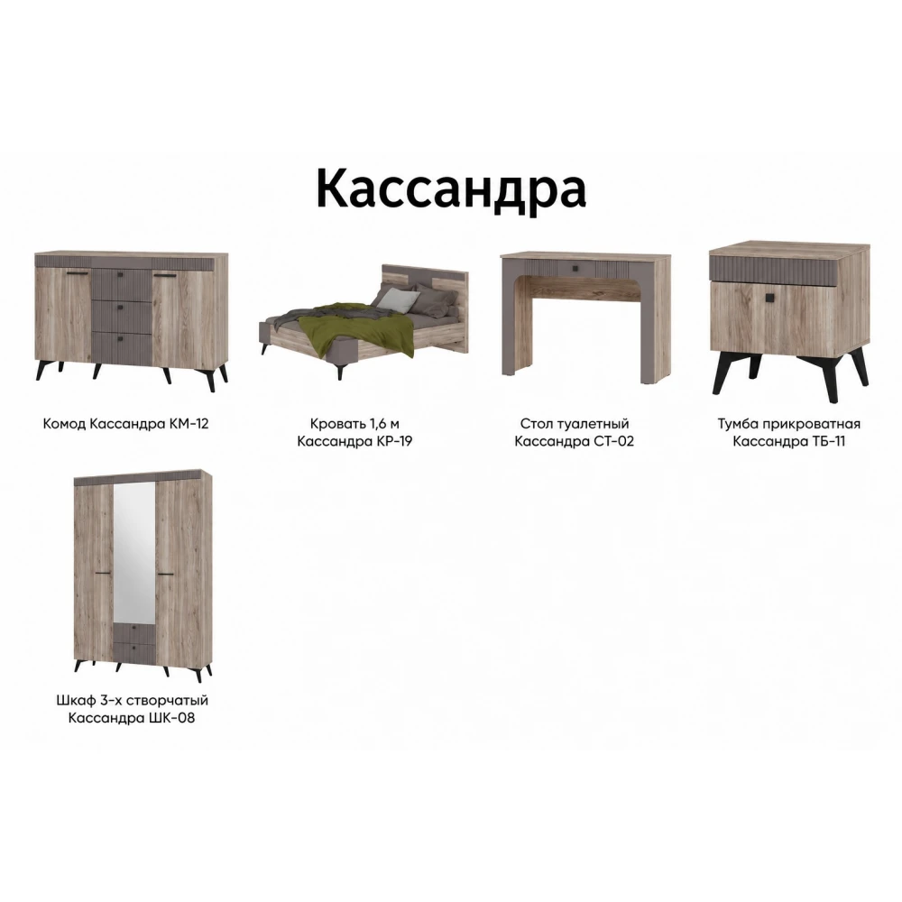 Кровать "Кассандра КР-19" Дуб смоки/MF14