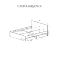 Кровать 
