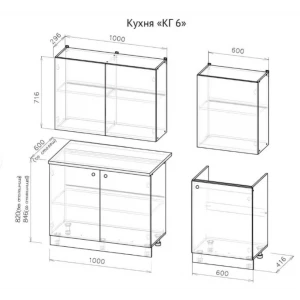 Кухня "КГ 6" 1,6 м Белый