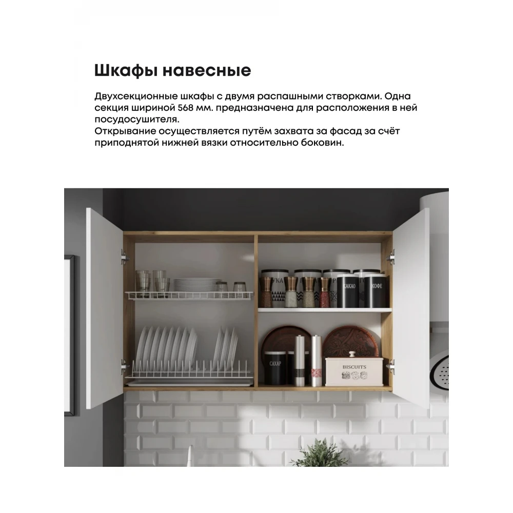 Кухня "КВИК-СТЕП" 2м Дуб крафт золотой/Белый шагрень
